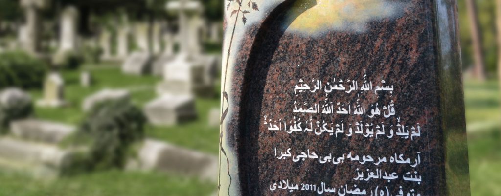 Avrupa'da İslami Defin